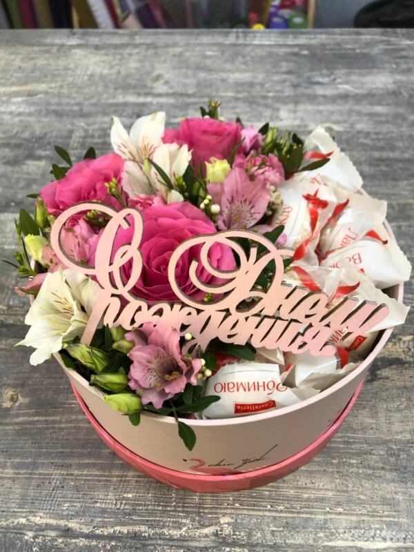 Коробочка с розой, альстромерией, рафаэлло и табличкой с днем рождения